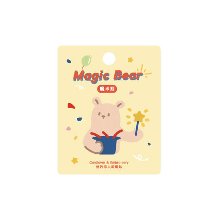 Save A Bag Of Cute [Magic Bear] Embroidered Sticker & Iron-On Patch