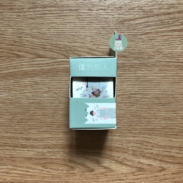 Shy Boy Washi Tape