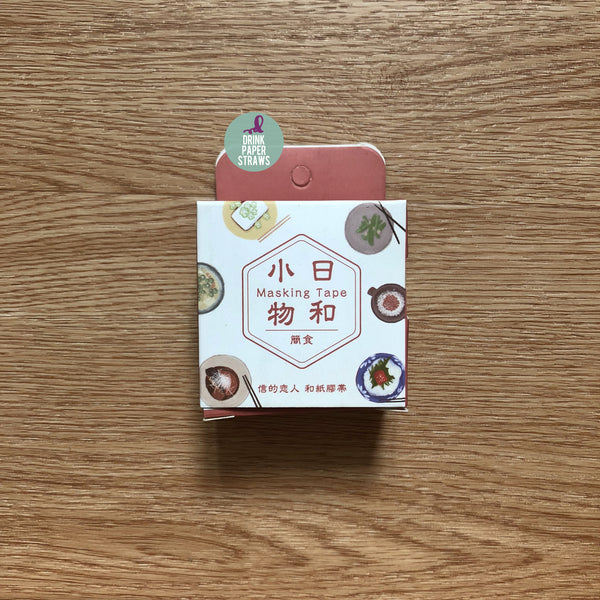 Simple Food Washi Tape