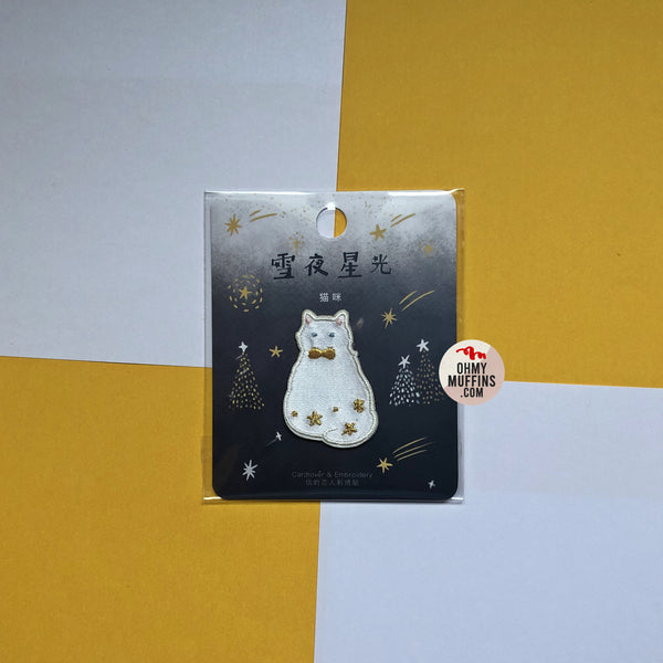 Snowy Night [Cat] Embroidered Sticker & Iron-On Patch