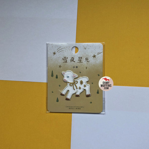 Snowy Night [Sheep] Embroidered Sticker & Iron-On Patch