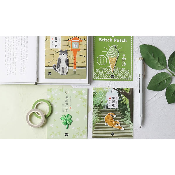 Step Out [Matcha Soft Serve] Embroidered Sticker Patch