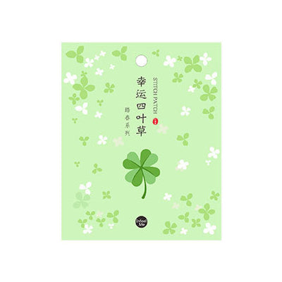 Step Out [Four-Leaf Clover] Embroidered Sticker Patch