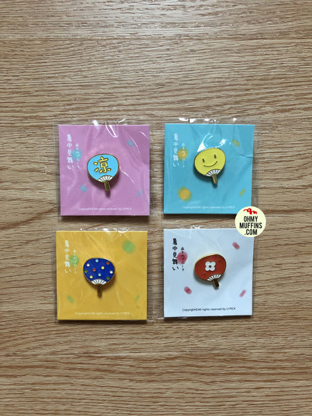 Summer Fan Enamel Pin By U-Pick