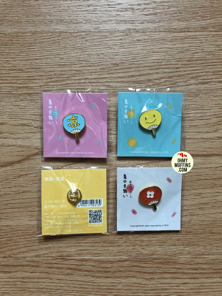 Summer Fan Enamel Pin By U-Pick