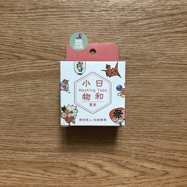 Summer Festival Washi Tape