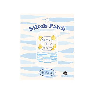Sweet Sweet Lemon Soda Embroidered Sticker Patch