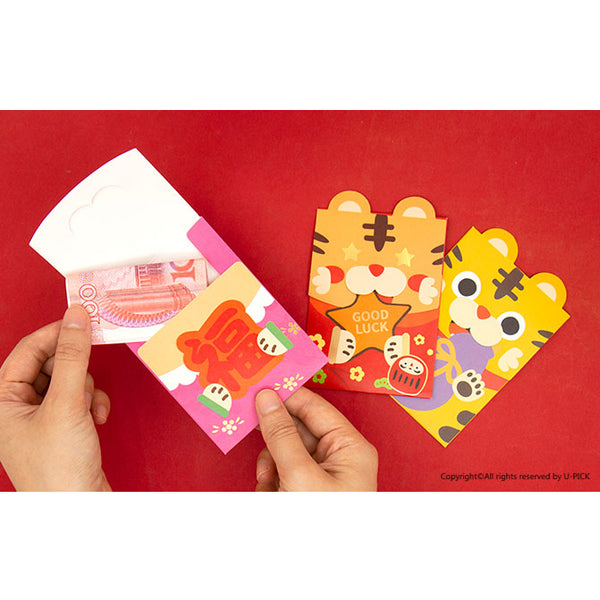Cute Tiger [Blessing] Red Packets By U-Pick