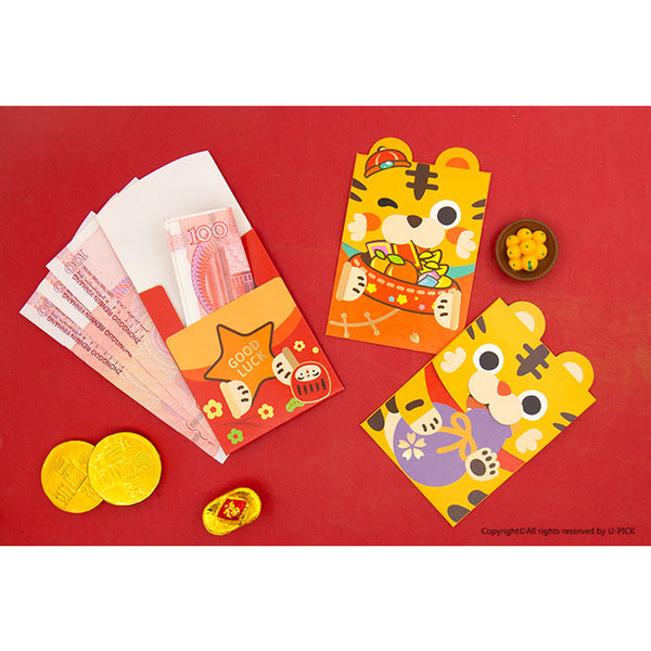 Cute Tiger [Bottle Gourd] Red Packets By U-Pick