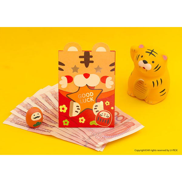 Cute Tiger [Good Luck] Red Packets By U-Pick