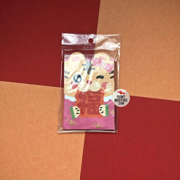 Cute Tiger [Blessing] Red Packets By U-Pick