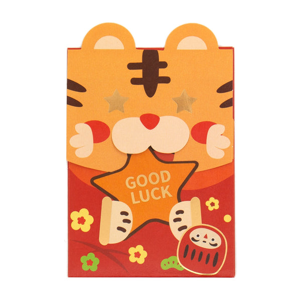 Cute Tiger [Good Luck] Red Packets By U-Pick
