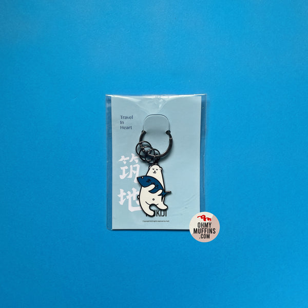 Travel In Tokyo [Tsukiji] Key Chain By HAI2