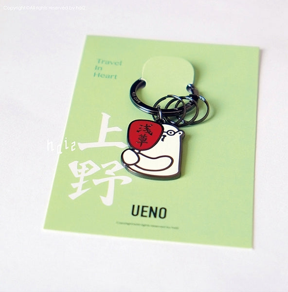 Travel In Tokyo Ueno Key Chain By HAI2