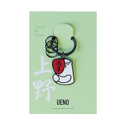 Travel In Tokyo Ueno Key Chain By HAI2