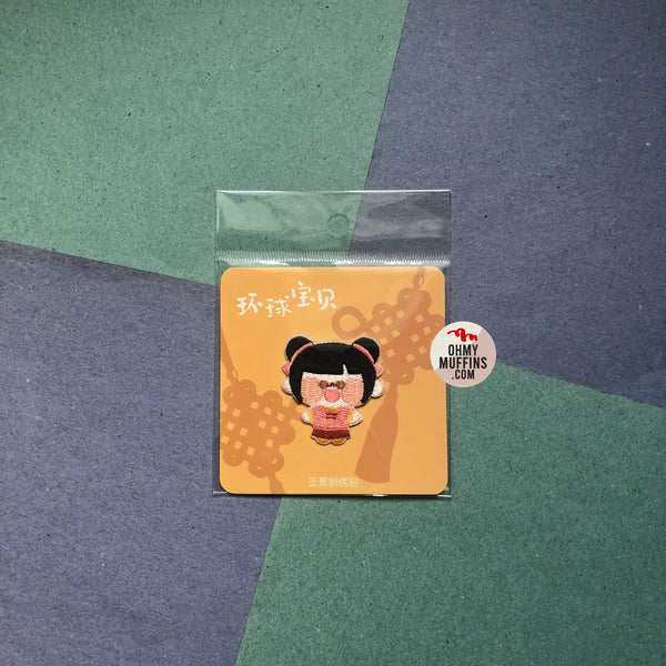 Universal Baby [Chinese Girl] Embroidered Sticker & Iron-On Patch