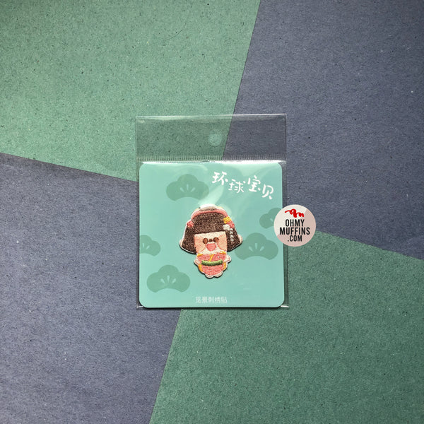 Universal Baby [Japanese Girl] Embroidered Sticker & Iron-On Patch