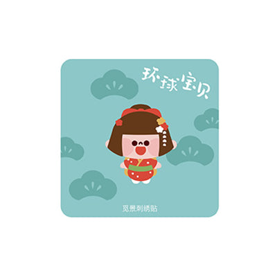 Universal Baby [Japanese Girl] Embroidered Sticker & Iron-On Patch