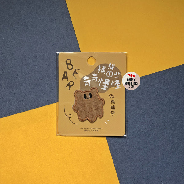 Very Strange [Bear] Embroidered Sticker & Iron-On Patch