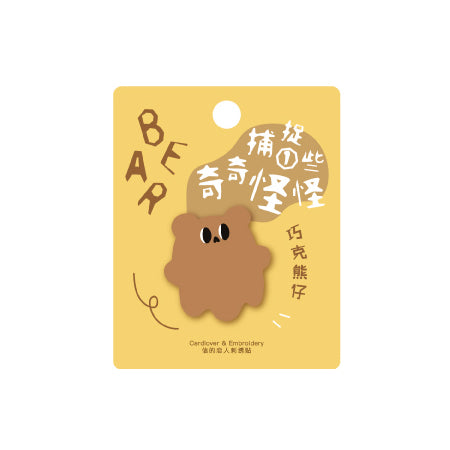 Very Strange [Bear] Embroidered Sticker & Iron-On Patch