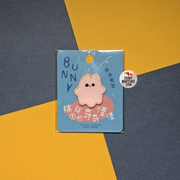 Very Strange [Bunny] Embroidered Sticker & Iron-On Patch