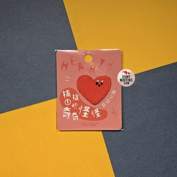 Very Strange [Heart] Embroidered Sticker & Iron-On Patch