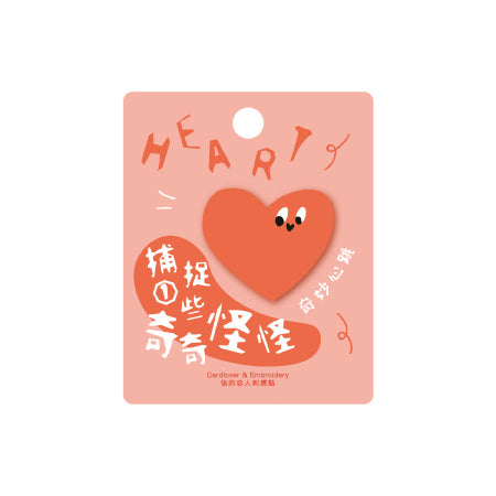 Very Strange [Heart] Embroidered Sticker & Iron-On Patch
