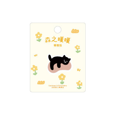 Warm Forest [Cat] Plush Embroidered Sticker & Iron-On Patch