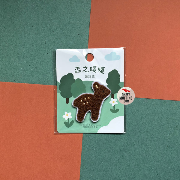 Warm Forest [Dear] Plush Embroidered Sticker & Iron-On Patch