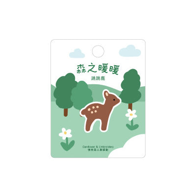 Warm Forest [Dear] Plush Embroidered Sticker & Iron-On Patch