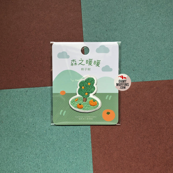 Warm Forest [Orange Tree] Embroidered Sticker & Iron-On Patch