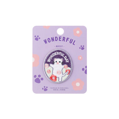 You Are Honey [Wonderful] Embroidered Sticker & Iron-On Patch